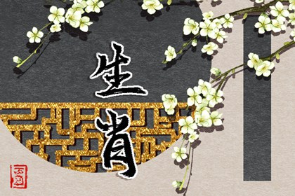 万年历黄历查询 万年历黄道吉日查询 万年历查日子