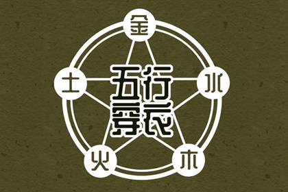 择吉皇历 皇历查询 汉典老皇历