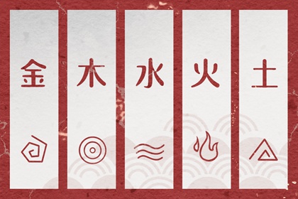 年黄历|吉日查询老黄历|黄历吉时查询