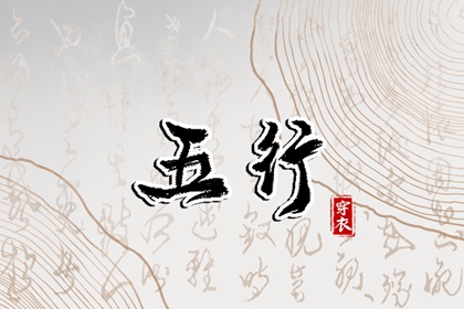 老黄历动土吉日查询,老黄历查询年,黄历2026黄道吉日查询